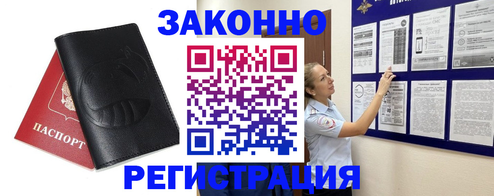 регистрация для школы в Сызрани